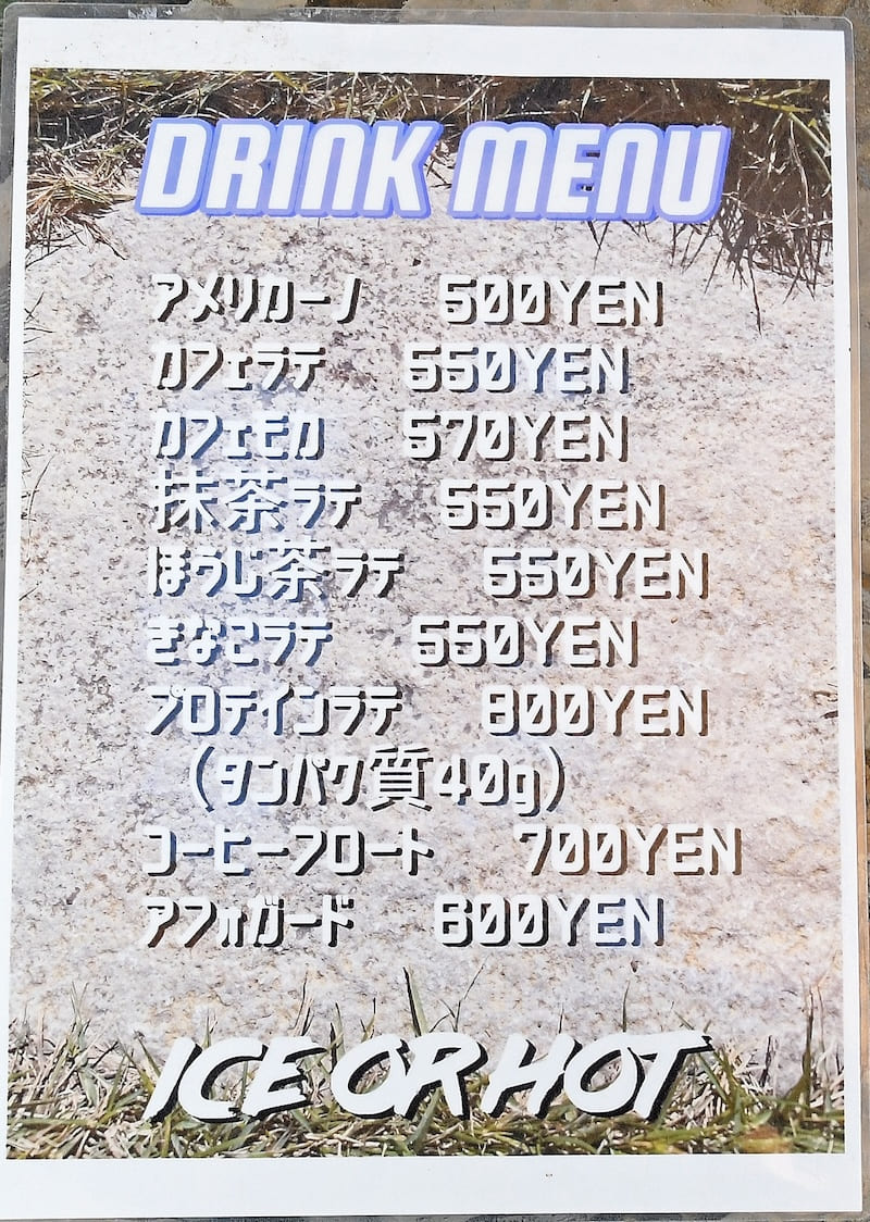 メニュー表