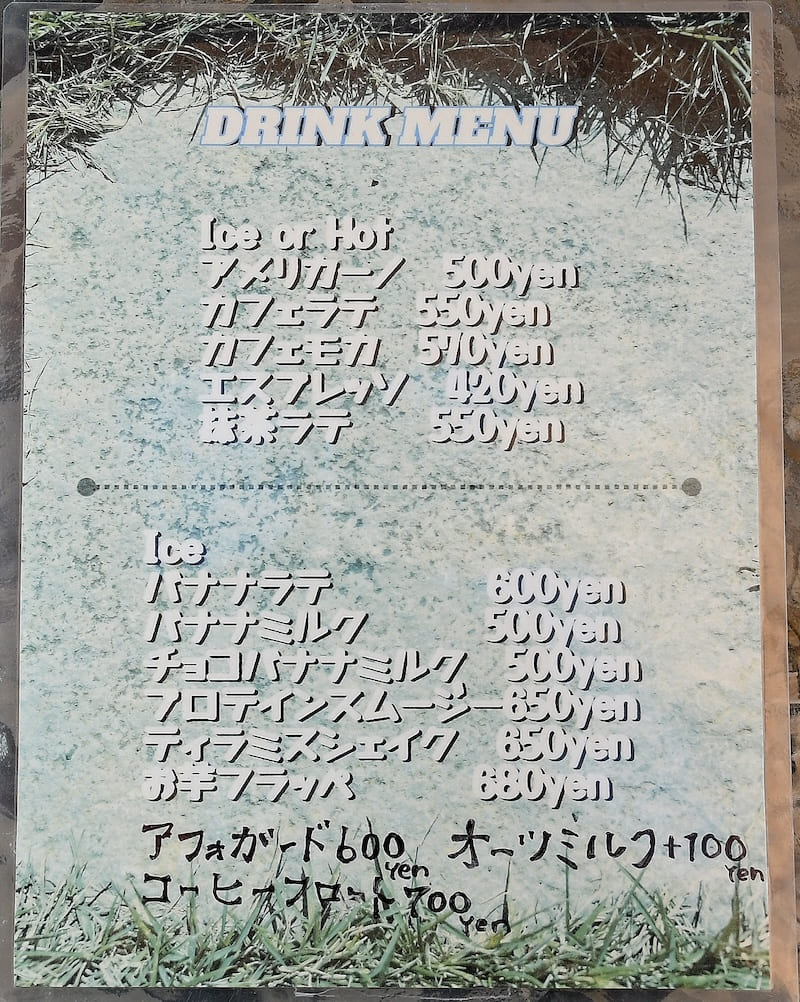 メニュー表